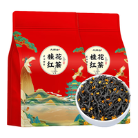大师府 桂花红茶 古法窖制武夷正山小种红茶茶叶袋装500g