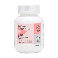 RedDog 红狗 维力复合维生素片猫咪维生素维B掉毛猫藓皮肤病猫多维