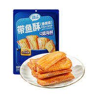 三只松鼠带鱼酥255g 香辣味海味海鲜休闲儿童零食即食鱼干鱼排特产 香辣带带鱼酥255g