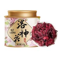 zmpx 中闽飘香 洛神花茶 玫瑰茄果脯干原朵花朵饱满免冲洗玻璃罐50g/罐