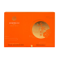 JIQINGLI/積慶里 有机 英德红茶  礼盒装 180g
