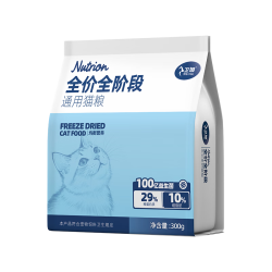 卫加 全价猫粮5斤装3拼夹心酥成猫幼猫主粮全阶段通用型天然粮2.5kg