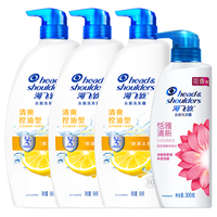 海飞丝 Head & Shoulders清爽去油洗发水 500g*3