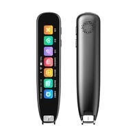 智力快车 英语点读笔通用扫描笔万能小学初中高中生课本同步儿童翻词典扫读笔学习机学习用品开学 大屏升级款【大屏+全科学习+语音翻+电视投屏】