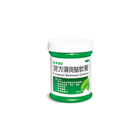 乐敦 曼秀雷敦复方薄荷脑软膏28g蚊虫叮咬皮肤瘙痒止痒消肿晒伤轻度烧烫伤鼻塞提神醒脑清凉油晕车头晕