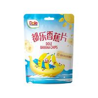 都乐(DOLE)香蕉片70g 蜜饯果干 休闲零食 办公室小吃