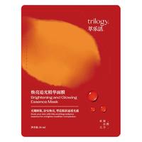 trilogy 萃乐活 焕亮追光精华面膜尝鲜装1片vc补水提亮
