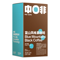 中啡（ZHONGFEI） 黑咖啡速溶美式0蔗糖添加 云南咖啡 蓝山风味*1盒（30杯） (2g*30袋)/盒