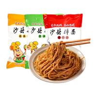 沙县拌面带调料花生酱拌面袋装葱油干拌面速食泡面福建小吃