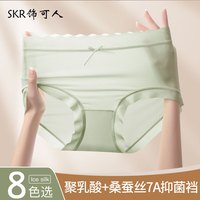 芬腾 活动只有今天！7A抗菌内裤10条 折合4.9/条 超级补贴