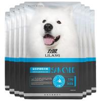 LILANG 力狼 狗粮20kg萨摩耶专用美毛成犬幼犬大型犬靓毛护肠胃狗粮40斤装