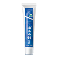 云南白药 护龈清新口气 牙膏套装 留兰香 215g+30g