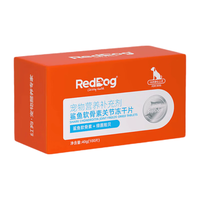 RedDog 红狗 edDog 红狗 鲨鱼软骨素片100片 宠物狗狗关节