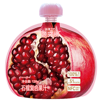 源究所石榴复合果汁100%果汁添加NFC0脂0白砂糖果汁饮料22袋装