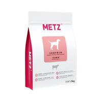METZ/玫斯营养鲜食全价成年期金毛比熊泰迪通用型狗狗主粮1.5kg