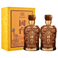 GUOTAI 国台 龙酒 53%vol 酱香型白酒