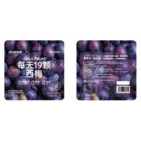 成分实验室西梅汁益生元原浆纤维饮料 0添加蔗糖 0脂肪 哺乳期 500ml 尝鲜装