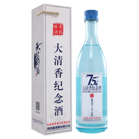 黄鹤楼 大清香 纪念酒 75%vol 清香型白酒 500ml 单瓶装