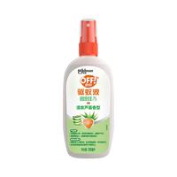 雷达驱蚊喷雾儿童防蚊液 欧护蚊怕水防蚊喷雾花露水户外防叮咬 驱蚊喷雾(买2件打9折))