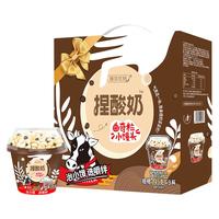 雅弥优格 嚼绊酸奶曲奇小馒头搅拌常温风味发酵乳145gx9杯礼盒装装代餐饱腹早餐饮品中秋送礼