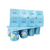 伊利酸奶16杯装八连杯原味复原乳酸牛奶低温营养早餐奶整箱批发价