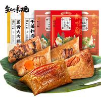 知味观蛋黄鲜肉粽子手工新鲜盒咸蛋黄肉粽咸甜粽早餐佳品