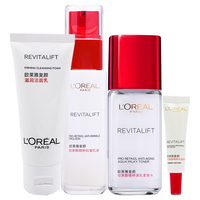 巴黎欧莱雅L'OREAL PARIS 欧莱雅美白补水护肤品化妆品套装女士复颜抗皱紧致水乳霜洁面乳淡化细纹眼霜遮瑕bb霜 清爽补水保湿四件套