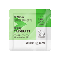 RedDog 红狗 猫草片 化毛球片猫咪宠物幼猫天然专用营养去毛球化毛膏肠胃 猫咪专用 10片-犬猫