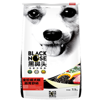 BLACK NOSE 黑鼻头 经典功能系列 肠胃舒畅全犬成犬狗粮 7.5kg