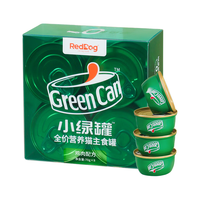 RedDog 红狗 小绿罐系列 全阶段猫粮 主食罐 85g*6罐