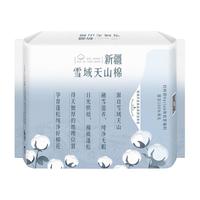 Herlab 她研社 新疆雪域天山棉卫生间 日用组合套装40片