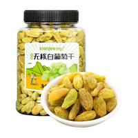 鲜记 绿葡萄干500g 新疆特产无核白 蜜饯果脯  年货即食果干 休闲零食