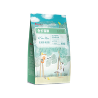 Aier 艾尔 森林物语系列 鸭肉蔓越莓全阶段猫粮 1.5kg