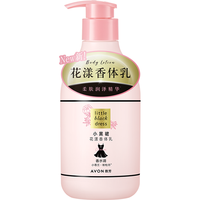 AVON 雅芳 小黑裙花漾香体乳400g 保湿身体乳 香氛护肤