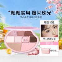罗小曼 ROMANTIC BEAUTY 九色眼影盘防水不晕染持久通勤大地色哑光高光轻盈细柔粉质