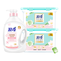 浪奇洗衣凝珠洁净持久留香洗衣液除菌去渍除螨浓缩洗衣球樱花小苍兰 小苍兰30颗*2盒+樱花内衣洗1kg