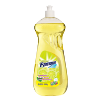 菲玛斯Famous洗洁精 洗碗液餐具洁净洗涤剂清洗液 西柚味500ML