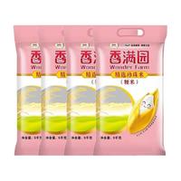 香满圆 精选珍珠米5KG 家用煮饭煮粥大米粳米 5kg*4