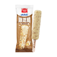 美登高冰淇淋雪糕冰棍【自选】冷饮冰激淋多组合多品【满59】 芝麻麦香口味52g*6支