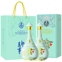 WULIANGYE 五粮液 万事如意心和源 纯粮食白酒42度500ml*2瓶装 龙年送礼 年货节