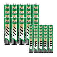 555电池5号20粒+7号20粒碳性电池1.5V玩具/剃须刀/钟表/鼠标