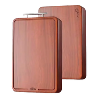 好管家红檀木整木菜板抗菌防霉家用切菜板实木案板砧板厨房加厚砧板 抗菌防霉红檀木整木30*20*2.5