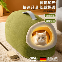京悠雨 猫窝冬天保暖封闭式安全感恒温电加热猫屋抹茶绿-无加热款 M:42*28*28cm(建议体重10斤内宠物)