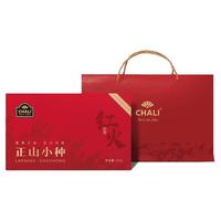 CHALI武夷山正山小种红茶礼盒256g茶里公司出品茶叶