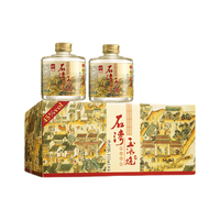 SHI WAN PAI 石湾 玉冰烧 佛山小酒 45%vol 清雅型白酒 155ml*6瓶 整箱装