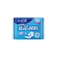 Anerle 安尔乐 超薄酣睡裤