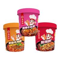 海底捞 旗舰店酸辣粉牛肚粉丝懒人冲泡即食方便速食面早餐4盒