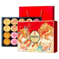 稻香村团圆福礼2020g糕点礼盒传统中式糕点老式点心