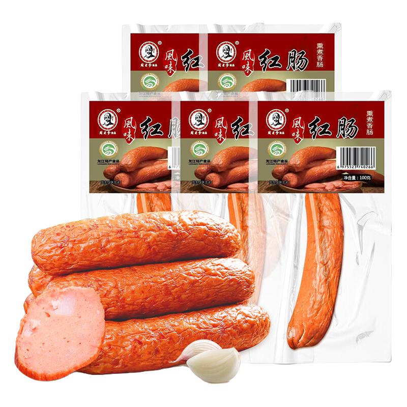  周老爹 即食 风味红肠  500g 风味红肠 袋装
