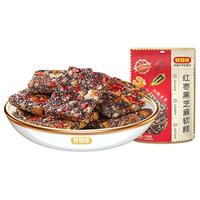 好想你 中式糕点心休闲零食品小吃